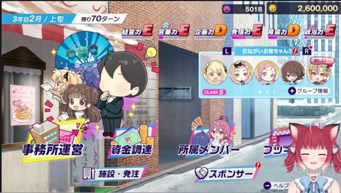 一ノ瀬うるはの手作りは嫌でVDKの手作りはOK