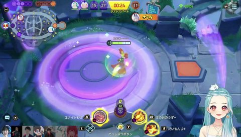 激熱コールとユナイトボンバー