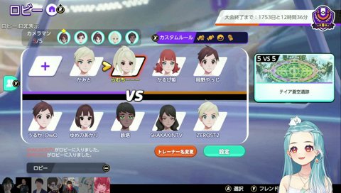 気合いのマンム～↑