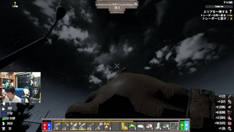 チラ見えナイトストーカー