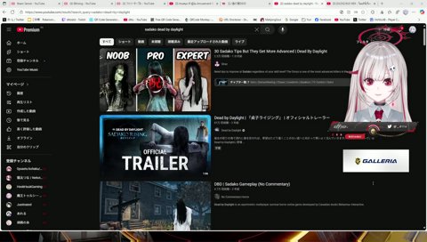 でぃっちゃんに「貞子」検索させて大喜びするこんちゃんｗ