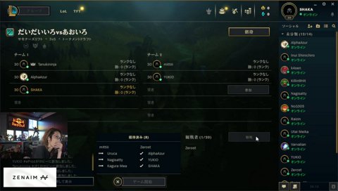 ネタバレとネタバレをする釈迦