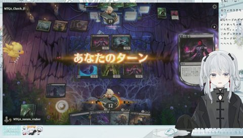 さよならセフィロス