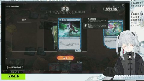 すやすやとろろ