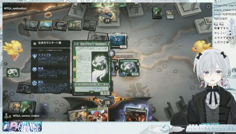 ユウナに気づいたとろちゃん The k4sen