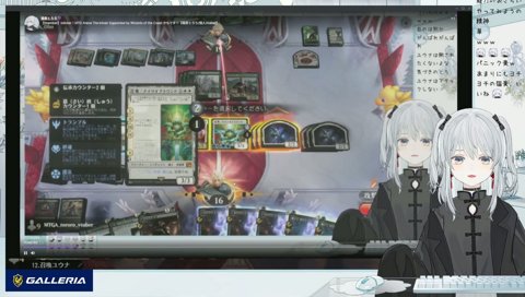 騒がしい猫麦を見る猫麦