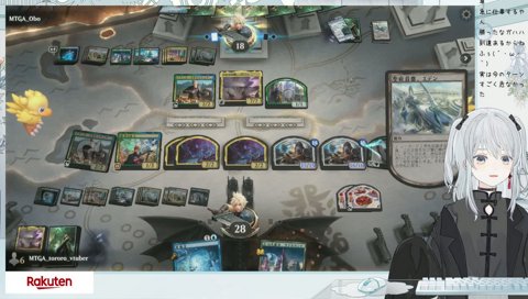 リヴァイアサンで無くなっちゃった