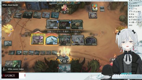 ウィナー街コン麦