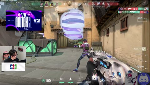 しばき回るクラッチ