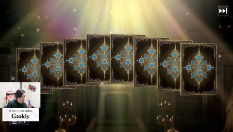 萎えるクラッチ