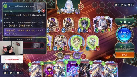 音声認識シャドウバース