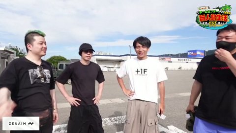 ファン太の発言記録クリップ