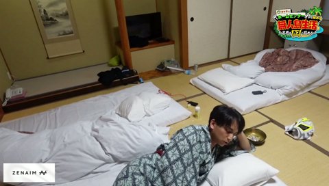 ファン太「まるたけは顔を出せ！」