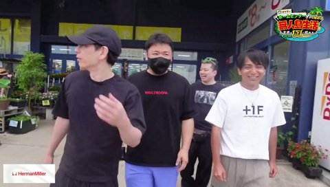 ヤニ休憩でハブられるけんき