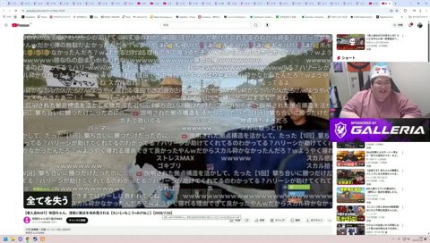 布団ちゃんを煽るはりーシが余りにも効いてて爆笑する恭ちゃんww