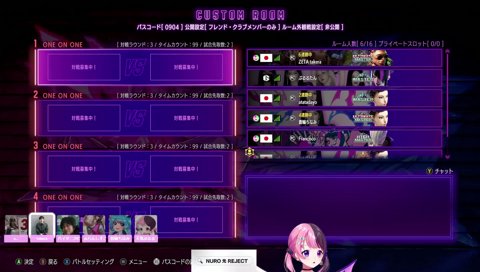 aespaのセンター（ぷるる）