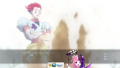 ヒソカ→おばあちゃん→マイメロ