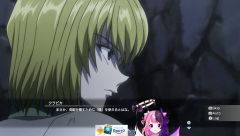 ウヴォーはそれでいいの？