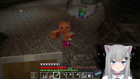 ガキガガガガキ