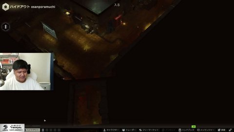 不法侵入者野本