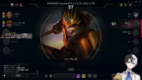 千燈ゆうひの入場曲