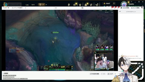 神楽めあの触れられんクリップを見るかみーと