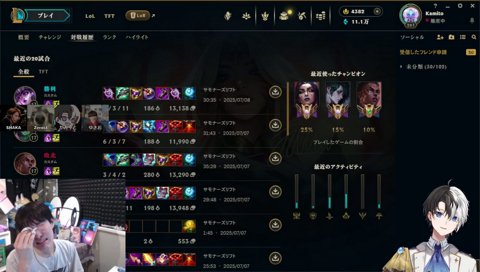 無敵の人、やうじ