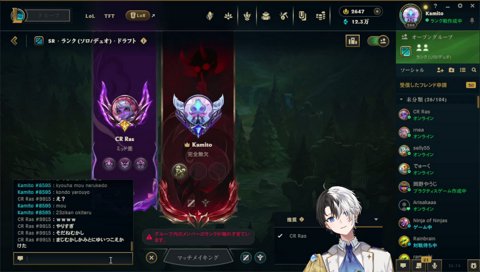 らすかみてぇてぇ