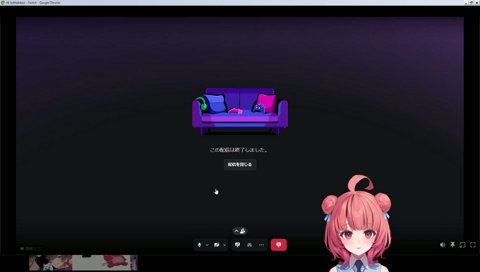 ○んぽ出すを見たあかりん