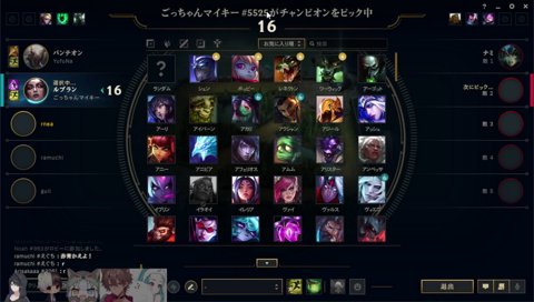 ごっちゃんマイキーがピックしたヨネに対して、威圧をかけるめあさん