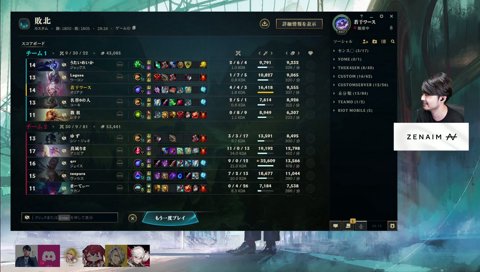 あーちゃんからチャンクズへのお言葉