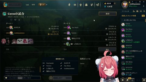 元ヤンが出ちゃうあかりん