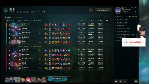 らいじん「かせっちはえぐっちで…」