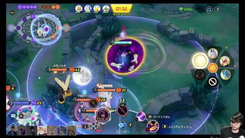 やばすぎるユナイト技炸裂