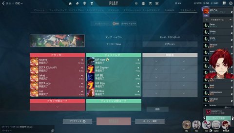 男子校すぎるUIF