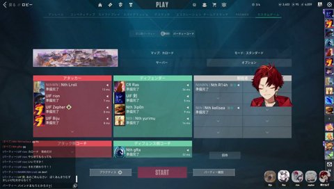 アカデミーからの工場長いじり