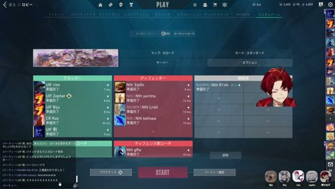 ファクトリーリーダーツルギ