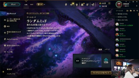 呪術キッズたち