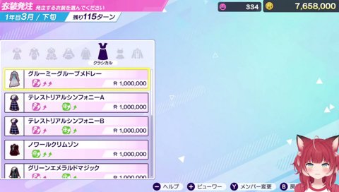 限界オタクかるび