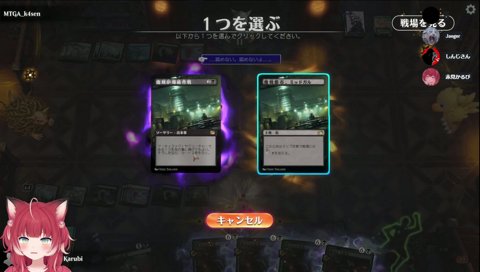 かるび選手Wキャリーで優勝！！