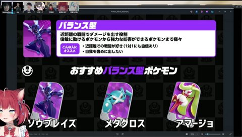 【らむち　前回チームメイトを覚えてなかった】　らむち「え？　同じチームだったっけ？」　　かみと「…　一緒だったよね？」　酷いよｗ