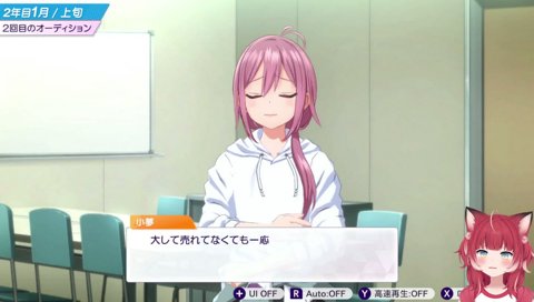 かるび、刺さる