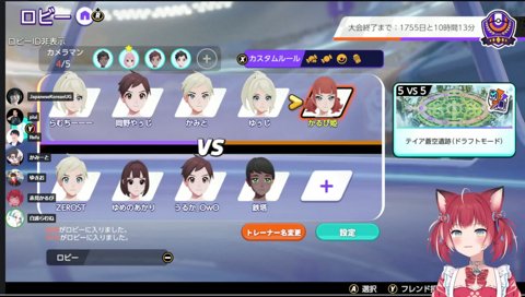 【本暇さん】　らむち「(本間)ひまちゃん　メッチャ誘導してくれてた」　UG「今回はらむちが、やぅじを誘導する番か」　ゆきお「本当に頼むわ　今回のほんひまさんを」　かみと「本当に暇なだけだから」