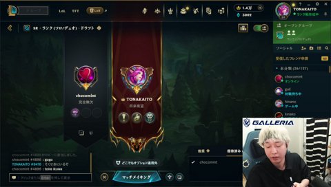 同期で同ランク帯のDuoBot 経験を積んで詰め