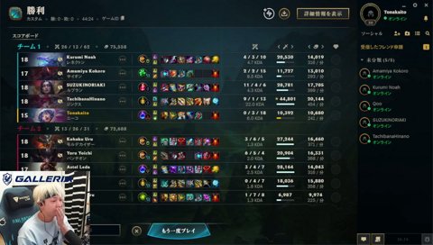 勝利インタビュー LTK4試合目