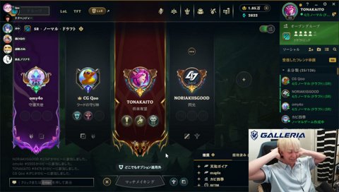 5年越しに発覚するノアひなLINE事情 LTK練習