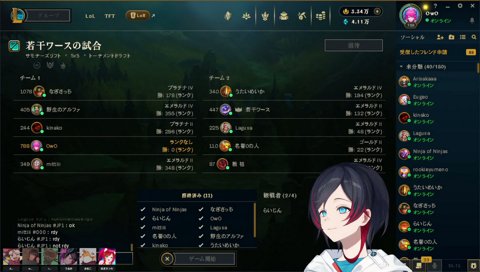 喋れば喋るほどボロが出るうるーか