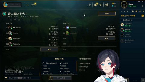 うるか「俺は真剣だよ」