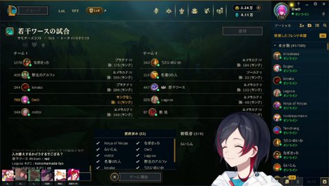 ぽっぽ→ア君→なぎにゃんと連鎖して焦るうるーか