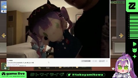 ラスベガスで70ドルの水を買ってしまい悲しむトワ様を見るトワ様